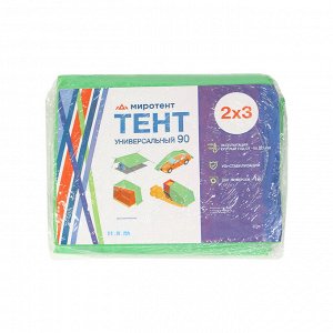 Тент защитный, 3x2 м, плотность 90 г/м², УФ, люверсы шаг 1 м, тарпаулин, МИКС