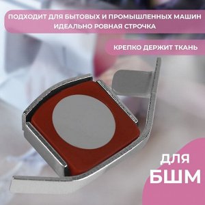 Магнитный направитель для шва, 4.5x2 см