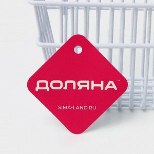 Корзина подвесная Доляна, 20x8x10 см, белая