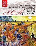 Серия Музеи мира