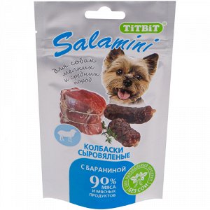 TITBIT Колбаски сыровяленые Salamini с бараниной пакет 40гр