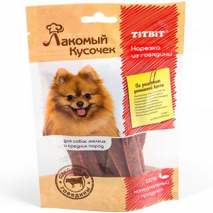 TITBIT Лакомый кусочек Нарезка из говядины 80гр