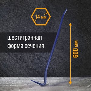 Лом-гвоздодер ТУНДРА, 65 сталь, шестигранный, 600x14 мм
