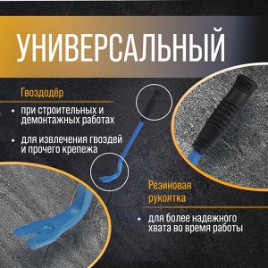 Лом-гвоздодер ТУНДРА, 65 сталь, резиновая рукоятка, 300x12 мм