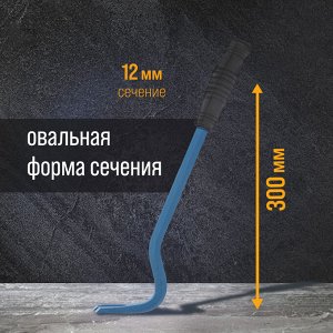 Лом-гвоздодер ТУНДРА, 65 сталь, резиновая рукоятка, 300x12 мм