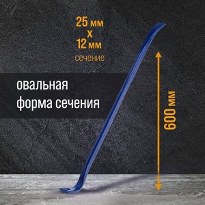 Лом-гвоздодер ТУНДРА, усиленный, 65 сталь, 600x25x12 мм