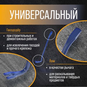 Лом-гвоздодер ТУНДРА, 65 сталь, шестигранный, 400x14 мм