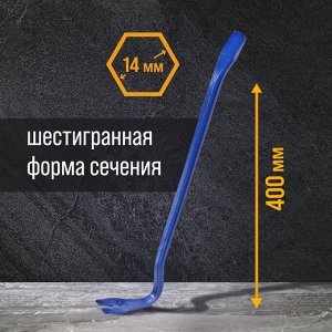 Лом-гвоздодер ТУНДРА, 65 сталь, шестигранный, 400x14 мм