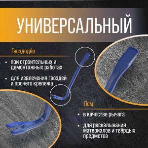 Лом-гвоздодер ТУНДРА, 65 сталь, шестигранный, 300x12 мм