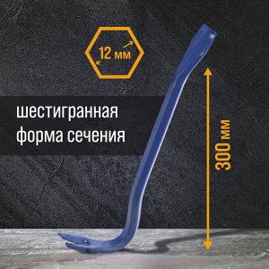 Лом-гвоздодер ТУНДРА, 65 сталь, шестигранный, 300x12 мм