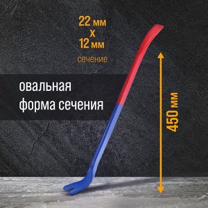 Лом-гвоздодер ТУНДРА, усиленный, 65 сталь, 450x22x12 мм