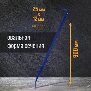 Лом-гвоздодер ТУНДРА, усиленный, 65 сталь, 900x25x12 мм