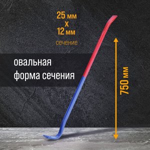 Лом-гвоздодер ТУНДРА, усиленный, 65 сталь, 750x25x12 мм