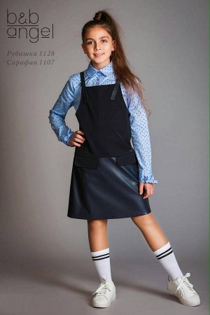 Сарафан, тиар, кожзам