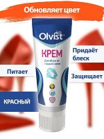 Уход за обувью! Большая цветовая гамма