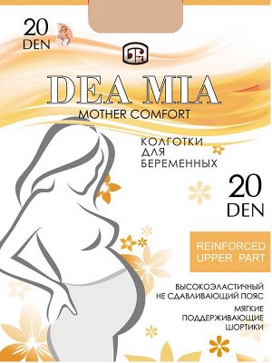 Колг. д/берем. DEA MIA 1902 MOTHER COMFORT 20