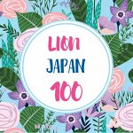 LION Japan 100! Японская бытовая химия! Развоз 8 декабря