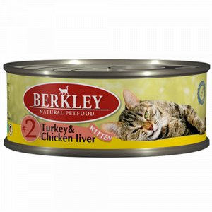 Berkley конс 100гр д/котят №2 Индейка/Куриная печень