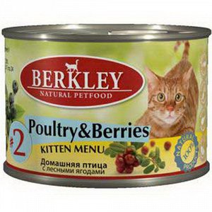 Berkley конс 200гр д/котят №2 Домашняя птица/Лесные ягоды