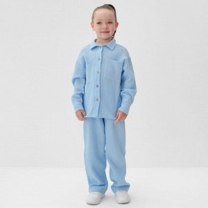 Костюм (рубашка и брюки) детский KAFTAN "Муслин", 32 (110-116см) голубой