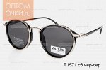 Солнцезащитные очки MATLIIX поляризационные