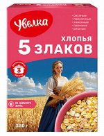 Увелка Хлопья 5 злаков 350г