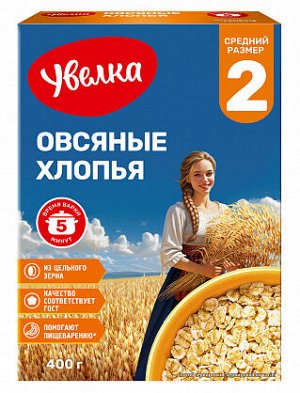 Увелка хлопья овсяные питательные 400г