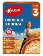 Увелка Хлопья овсяные быстрые 400г