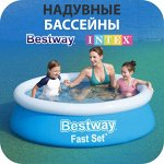 Надувные бассейны