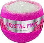 Бурлящий шар для ванны с солью &quot;Crystal Pink&quot; 210гр.