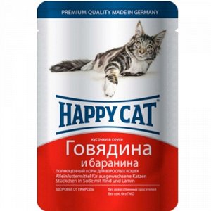 Happy Cat пауч 100гр д/кош Говядина/Баранина Соус