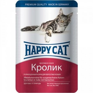 Happy Cat пауч 100гр д/кош Кролик Соус