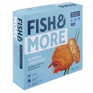 Креветка Ваннамей в панировке котлета Эби Кацу Fish & More 0,45 кг