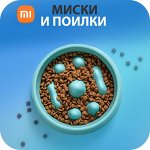 Поилки➣Миски