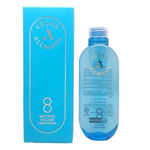 Vegan All Masil Blue 8 Seconds Volume Hair Mask Маска для объема и гладкости волос 200мл