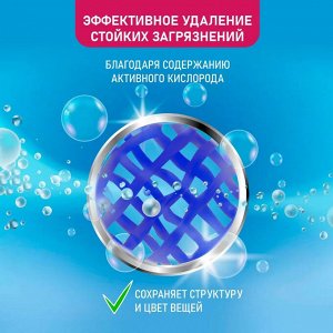 ЧАЙКА Порошок для стирки цветного белья "Северное сияние" 400 г