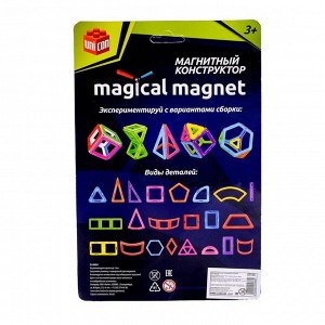 Конструктор магнитный Magical Magnet, 4 детали