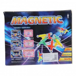 Конструктор магнитный «Магический куб», 68 деталей