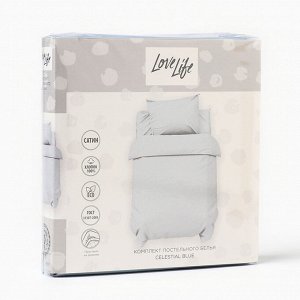 Постельное бельё LoveLife Celestial blue 112х143 см, 60х120+20 см, 40х60 см, хлопок, сатин, 125г/м*