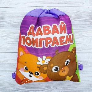 Песочный набор с сумкой «Давай поиграем», МИКС