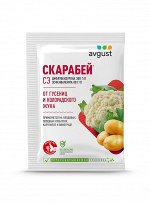 Скарабей 4 мл.