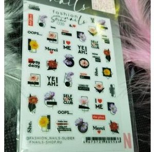 Стикер Fashion nails