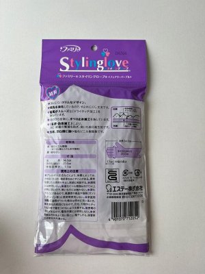 Перчатки ST "Family-Stylinglove" виниловые с антибактериальным эффектом размер М (Purple Fairy)
