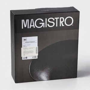 Набор тарелок фарфоровых Magistro Carbon, 21x18,5 см, 2 шт, цвет чёрный