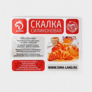 Скалка Доляна «Валенсия», 23?4 см, рабочая часть 10 см, цвет красный