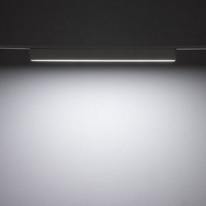 Светильник трековый ULTRA "Линия" LED 10Вт 3000K-5700К CRI90 белый 31,5х2,6х2,4см