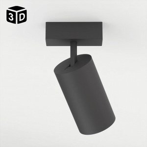 Светильник трековый ULTRA «Акцент», светодиодный, 9 Вт, 48 В, 3000K-5700К, CRI90, 4.4x4.4x11.2 см, чёрный