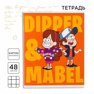 Тетрадь 48л., А5, в клетку, картонная обложка, блок №2, белизна 75% (серые листы), «Гравити Фолз»