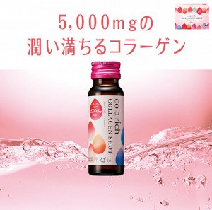 Q'sai Cola rich Collagen Shot - коллагеновый питательный напиток с богатым составом