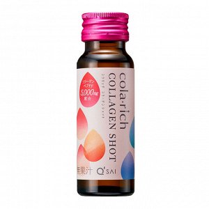 Q'sai Cola rich Collagen Shot - коллагеновый питательный напиток с богатым составом